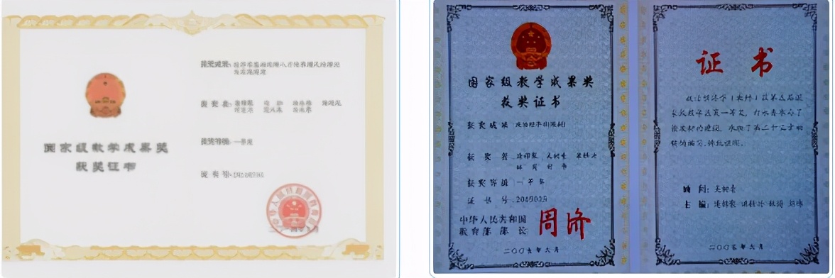 经济管理学院风采,经济学院院名