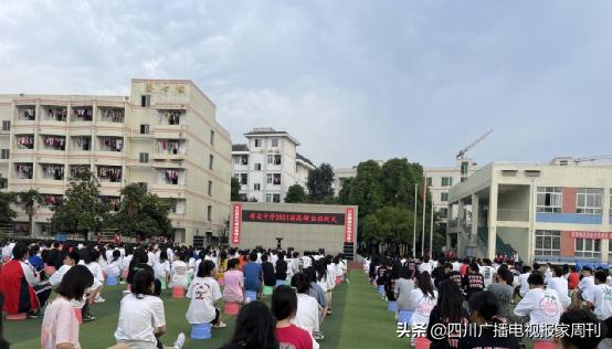 蒲江中学高考誓师,宣汉蒲江中学誓师大会