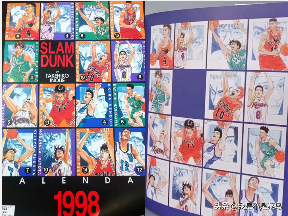 灌篮高手井上雄彦亲绘封面,灌篮高手井上原画集