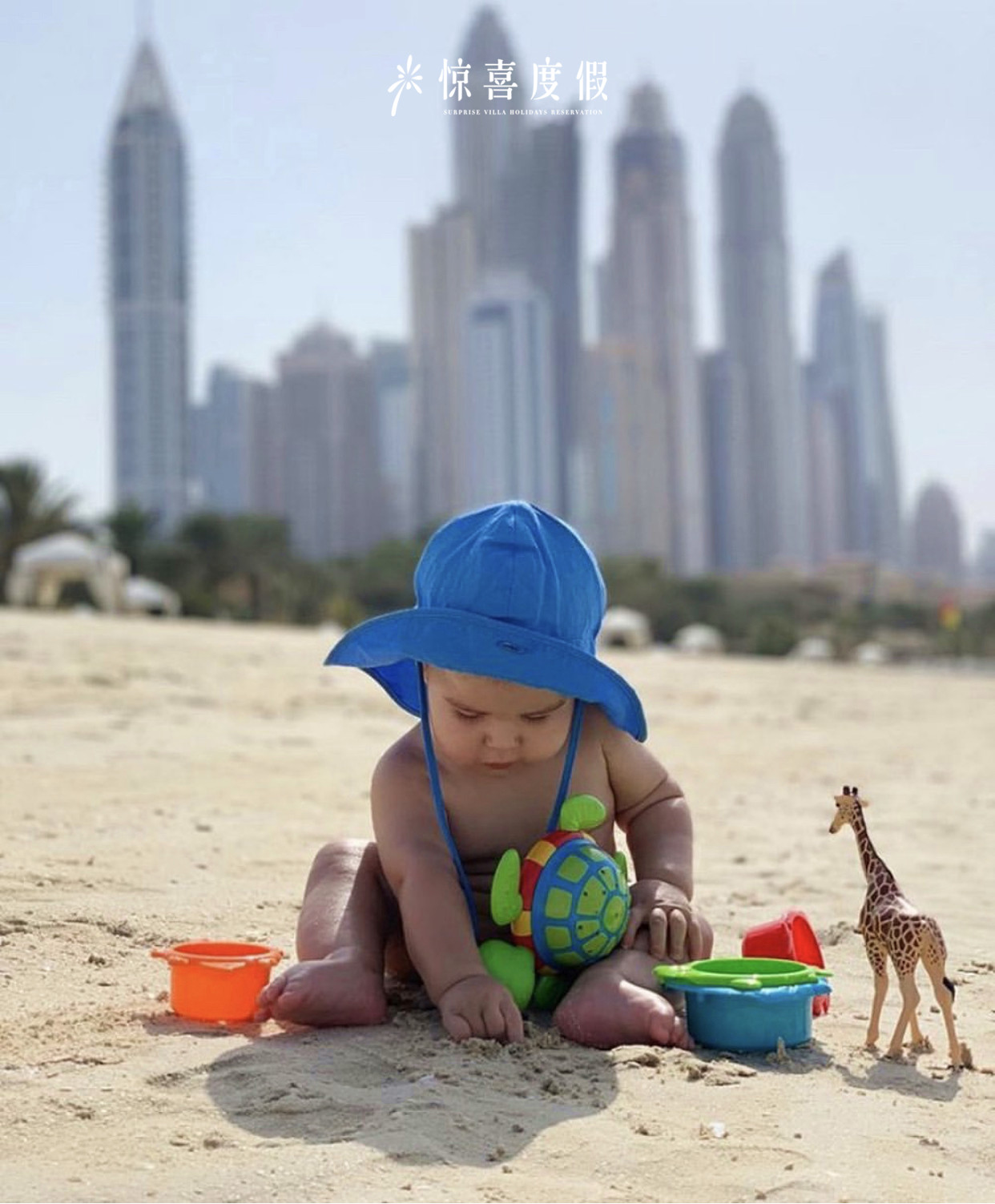 吸引无数好莱坞明星，遍布世界各地的OneOnly,怎么选才最亲子