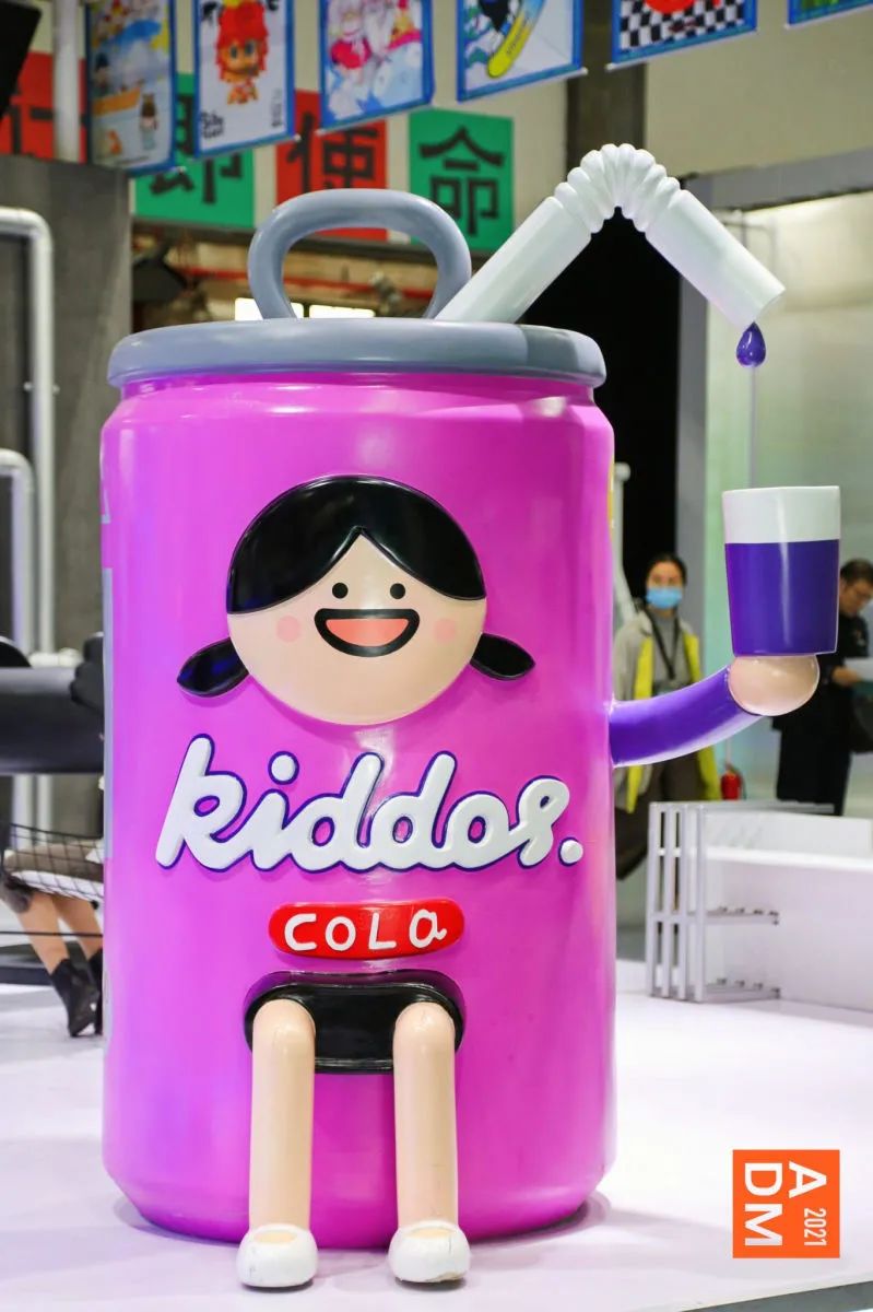 城市如“人”，ADM就是“有趣的灵魂”2021再次与美好重逢