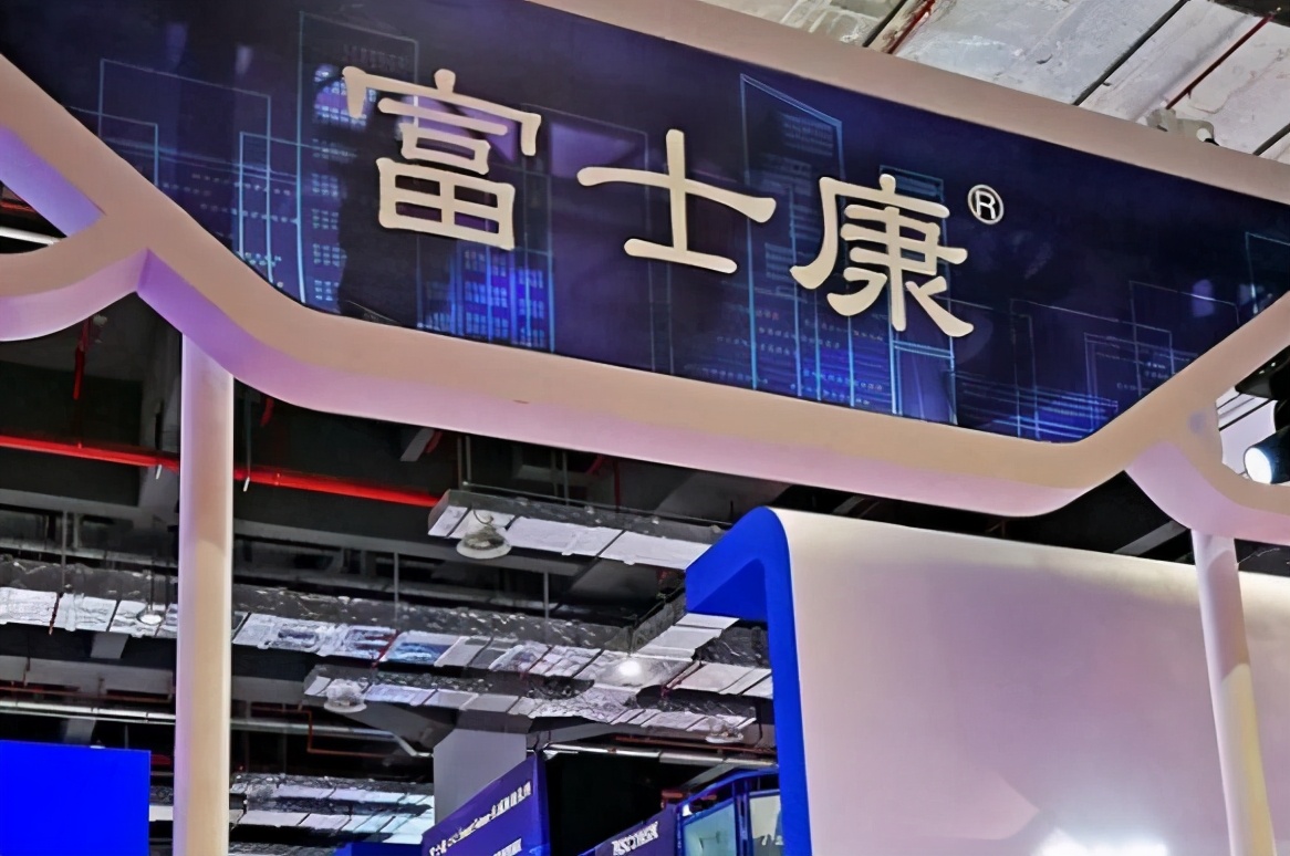 富士康最新情况披露,富士康公司最近的消息