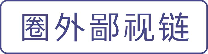 一句话惹怒香水爱好者,如何一句话能激怒女生