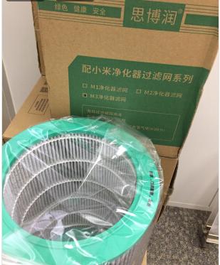 空气净化器除甲醛小米滤芯,思博润除甲醛净化器滤芯