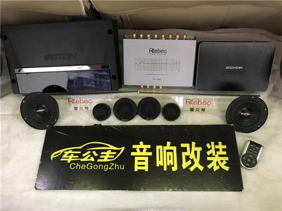 丰田大霸王老塞纳音响,丰田大霸王改音响