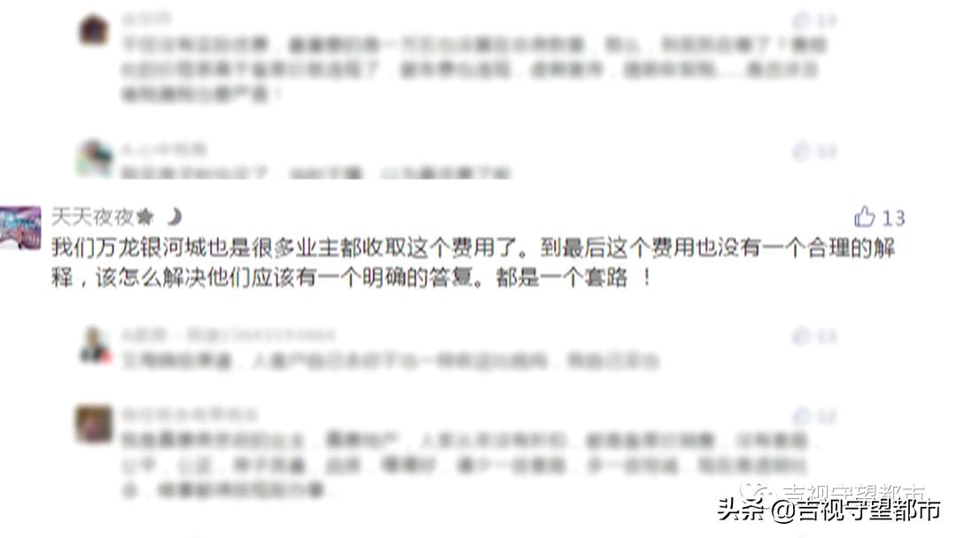 兰溪学府的房子能买吗,兰溪学府购房套路