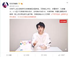 闆呮季pucky闄愬畾鑱斿悕绀肩洅,闆呮季pucky鑱斿悕绀肩洅