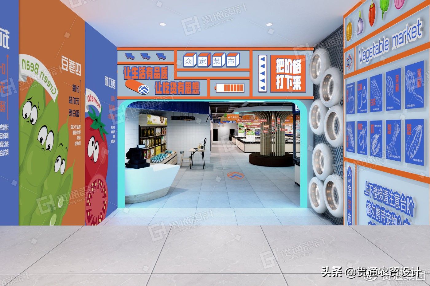 鱼台贯通农贸市场最新动态,贯通农贸市场壹号码头海鲜城