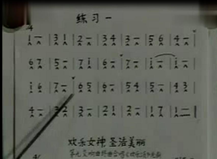 口琴入门教学《24孔口琴初级教程》