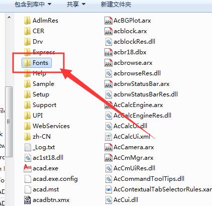 cad中shx是什么文件,打开cad时提示缺少shx组件
