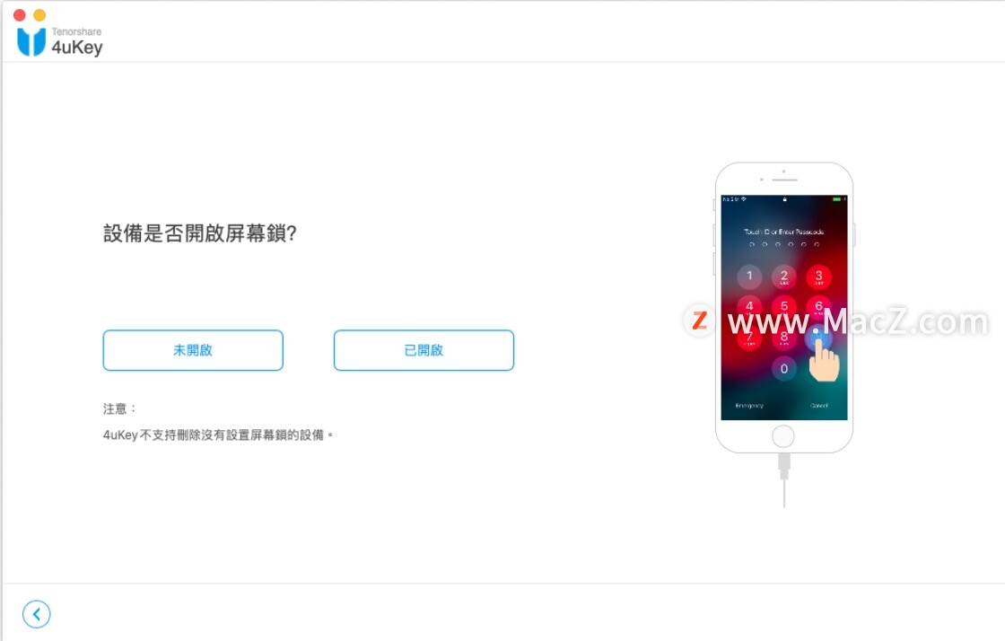 appleid验证失败怎么解决,appleid总显示验证失败为什么