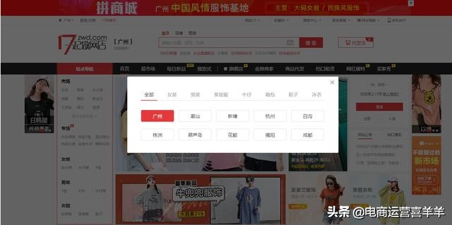 除了1688还有哪些好的供货平台,一件代发如果不在1688进货可以吗