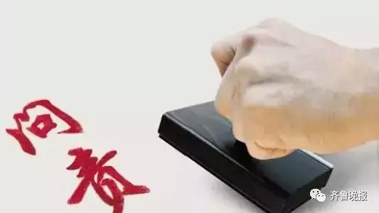 “李云龙式”干部,李云龙式的领导干部