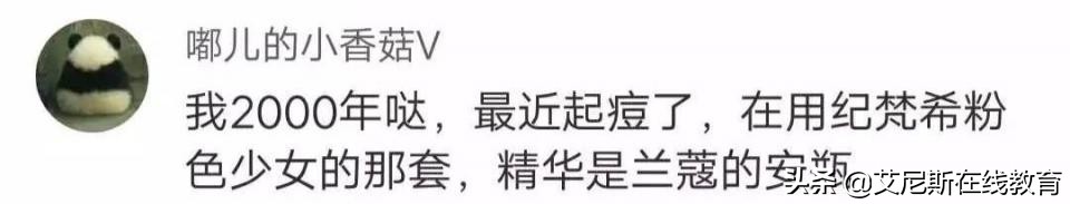 学生都用什么化妆品,普通学生用哪些化妆品