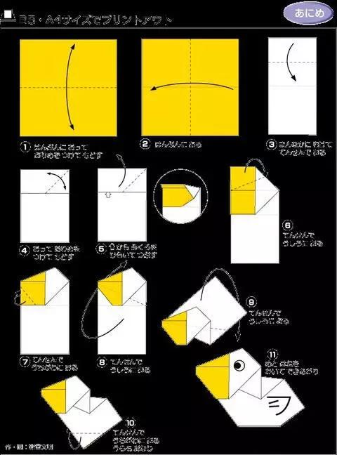 折纸手工7到8岁简单,又大又精美的手工折纸