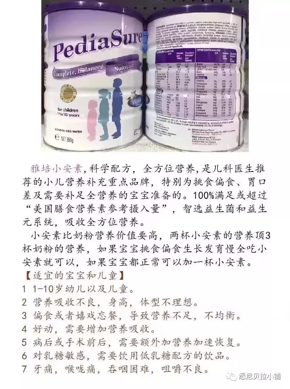 澳洲婴幼儿奶粉哪个牌子最好,中国成人奶粉推荐