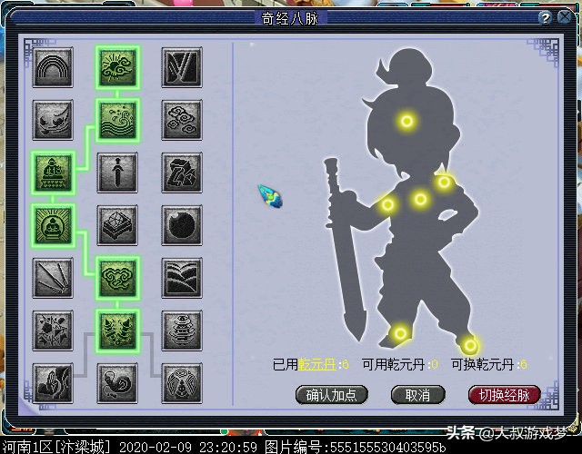 梦幻西游单开从0开始养号攻略,梦幻西游新手从0单开起号攻略