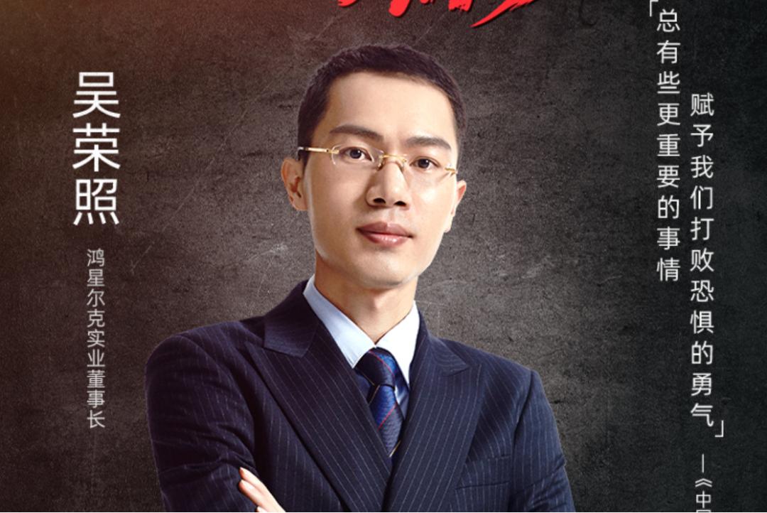 鸿星尔克事件复盘,创业公司反思
