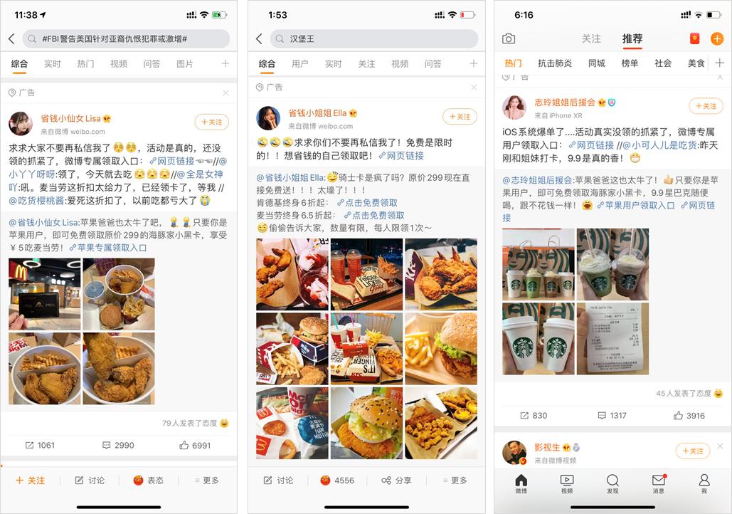 有哪些薅羊毛的卡,薅羊毛省钱卡