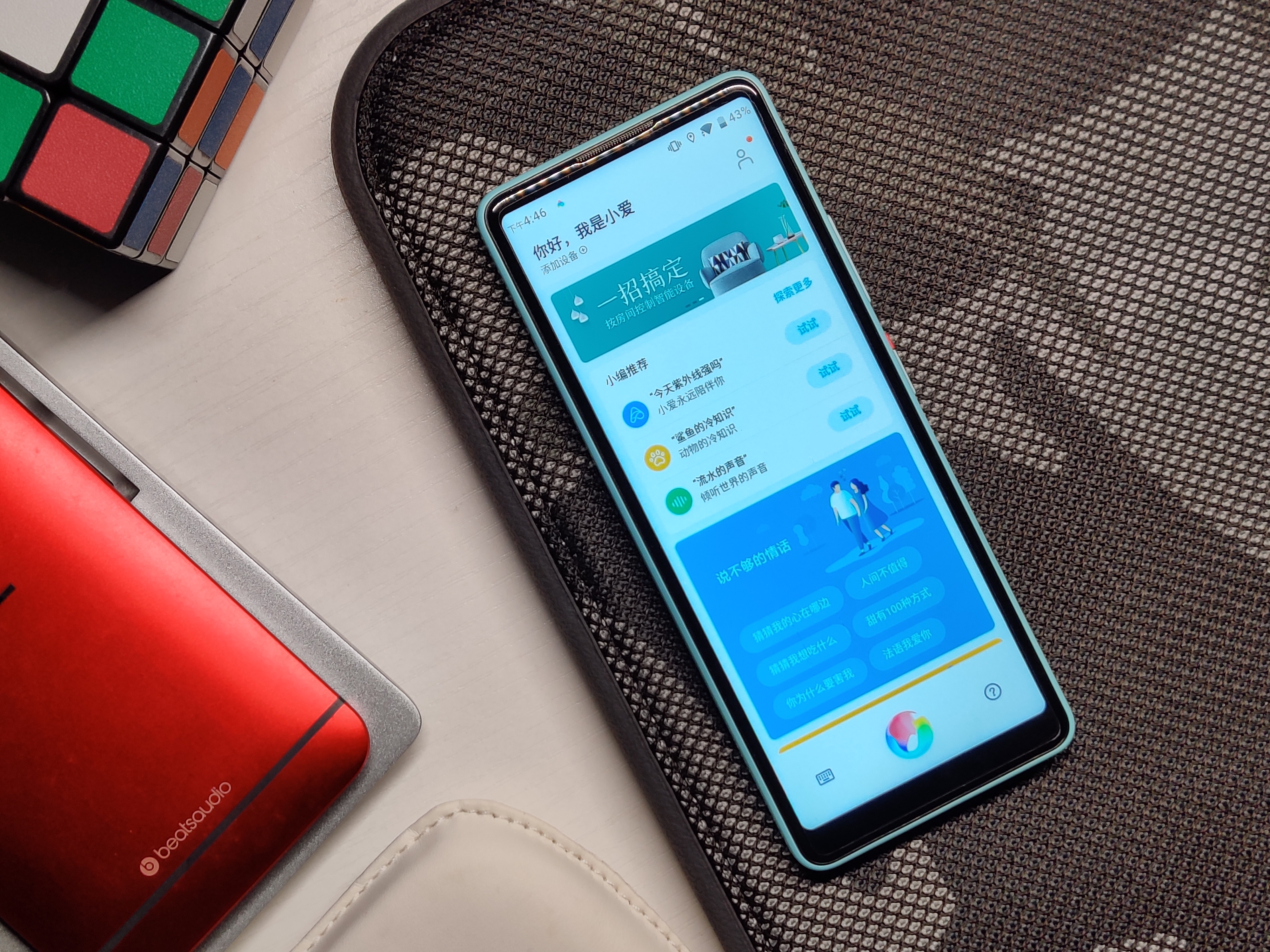 多亲ai助手测评,多亲ai助手和苹果5s哪个好