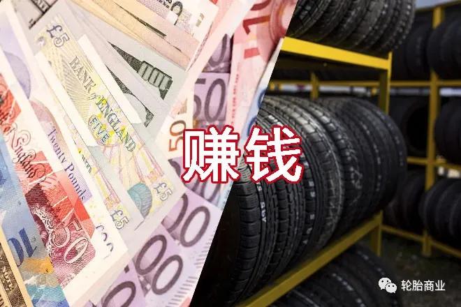 轮胎企业宣布多次串货将被停货,严厉打击轮胎窜货为工厂点赞