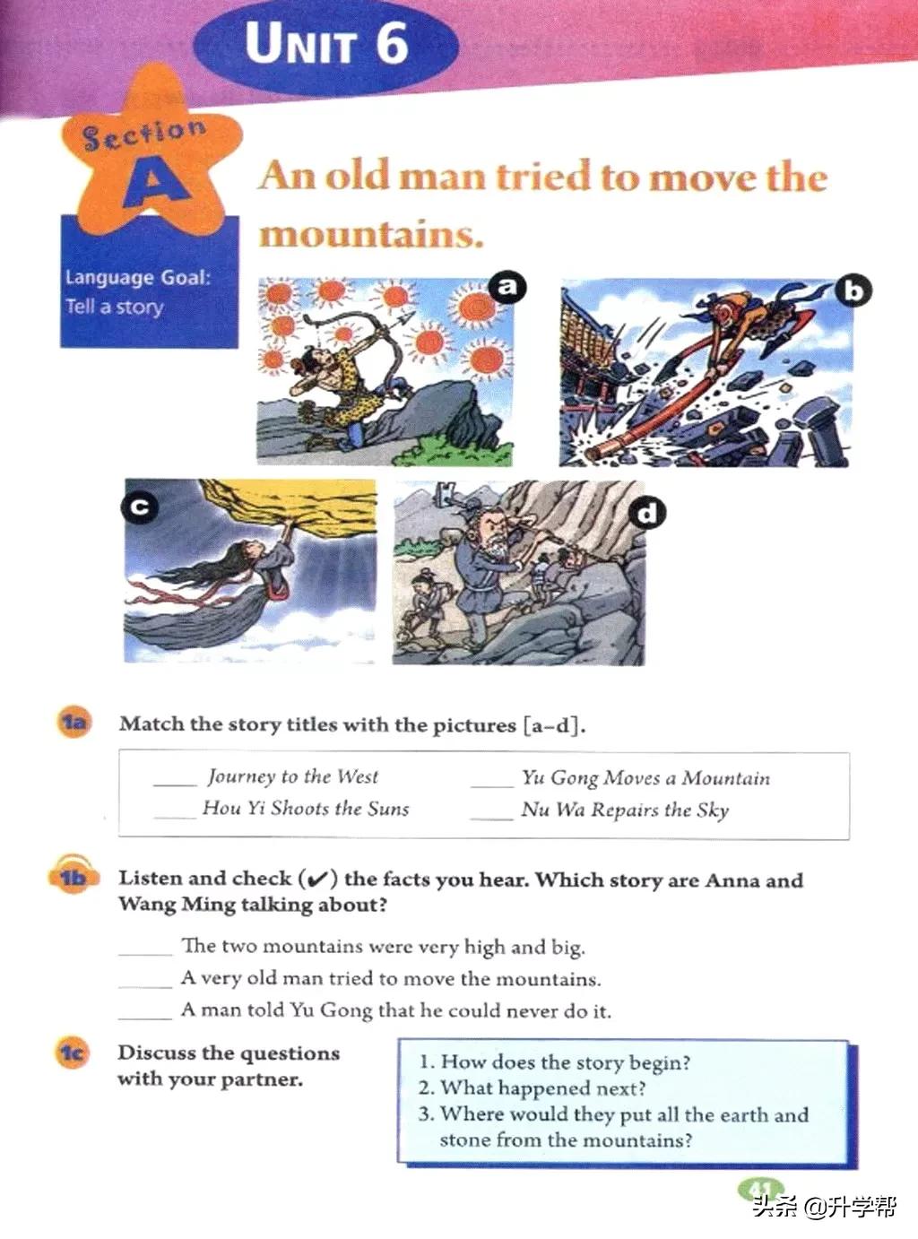 八年级英语下册人教版预习,8年级下册英语电子书人教版翻译