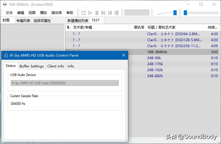 ifi瑙ｇ爜鑰虫斁xdsd璇勬祴,ifi鑰虫斁娴嬭瘎