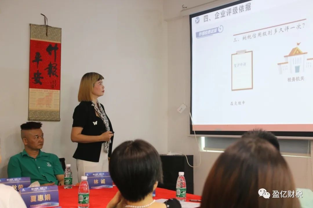 浼佷笟璐㈢◣娌欓緳娲诲姩鎴愬姛妗堜緥,璐㈢◣娉曞姟娌欓緳