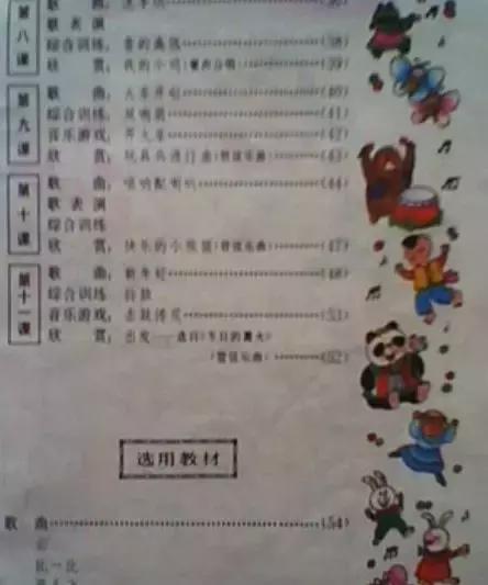 景德镇八十年代老照片,景德镇80年代老照片