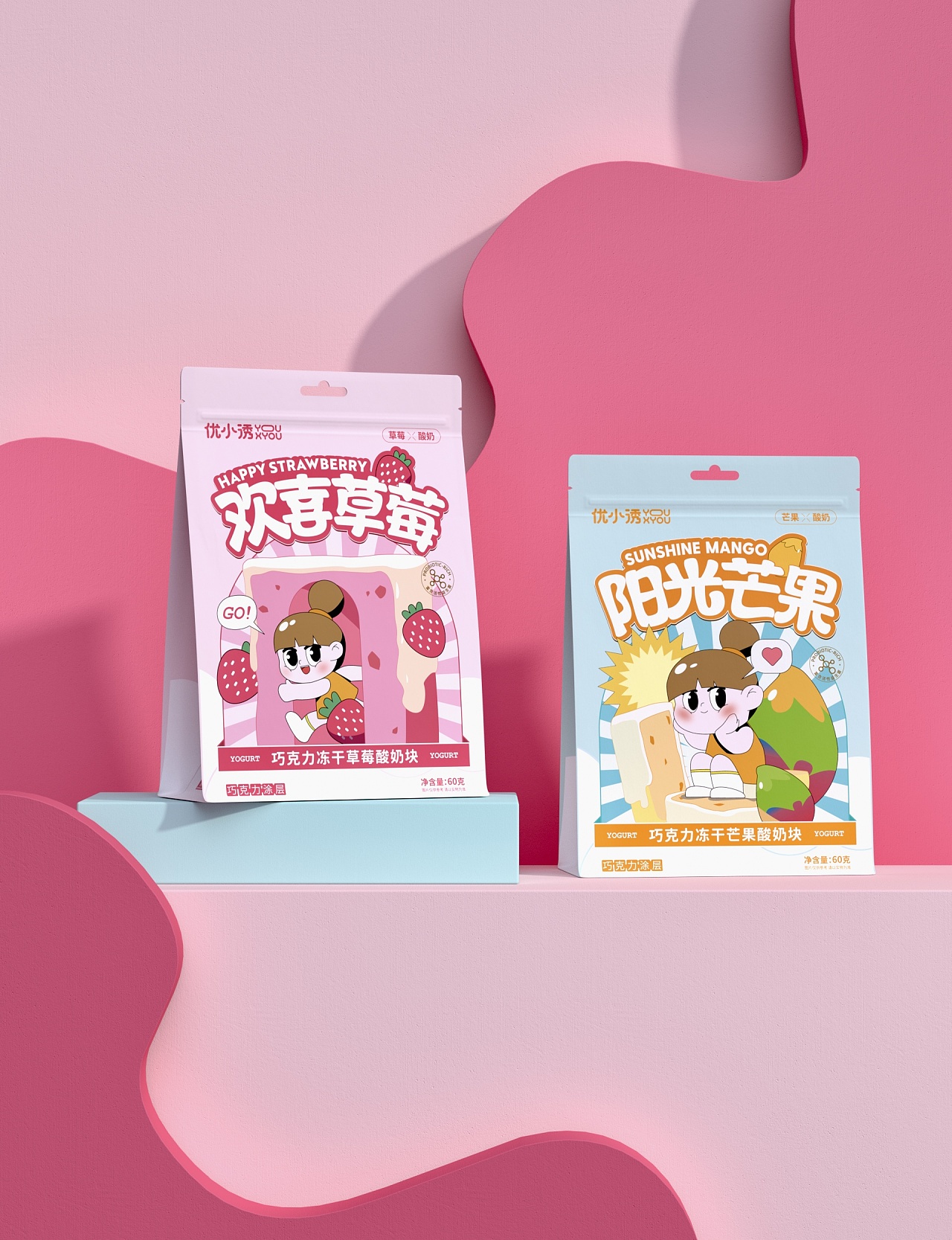 网红零食牌子设计,零食品牌设计全案