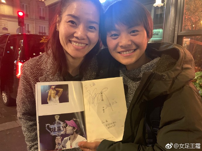 王霜与内马尔合影,王霜合影李娜