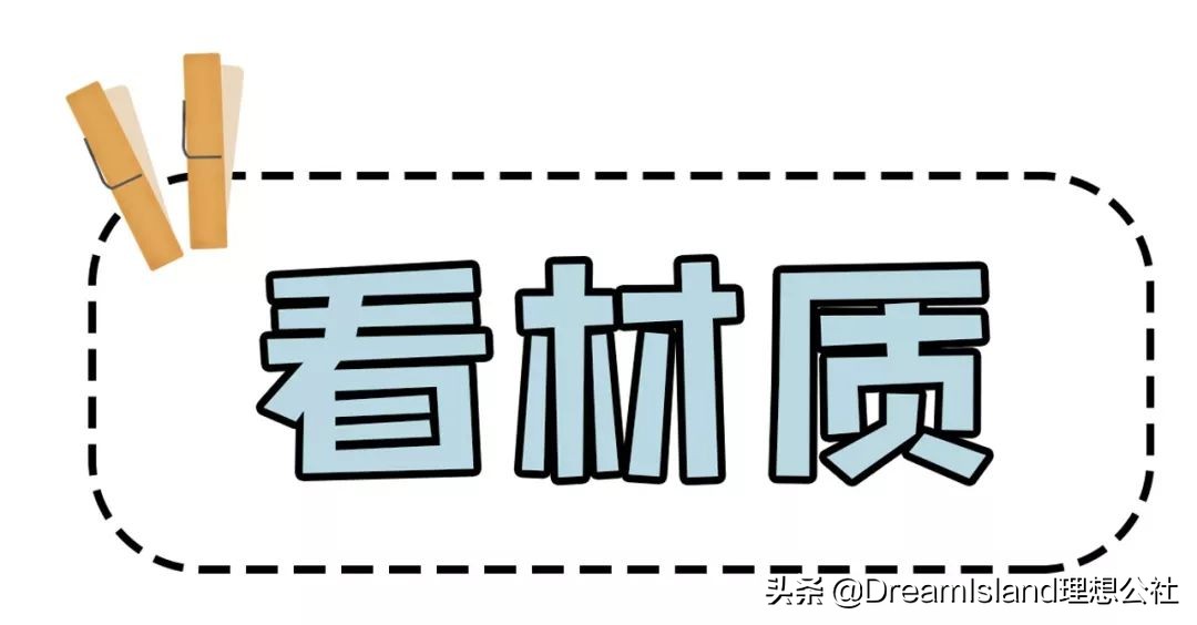 淘宝买衣服*规则潜**你必须知道!学会了闭着眼都不会买错!
