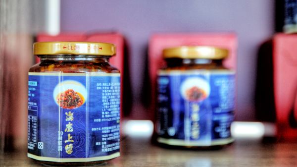 “轨”迷心窍，带你探寻阿杜的店