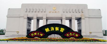 东营与滨州的发展,山东东营好还是滨州好