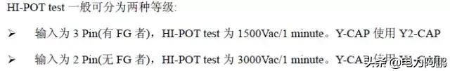 开关电源电路图每个元器件的详解,开关电源设计视频教程全集
