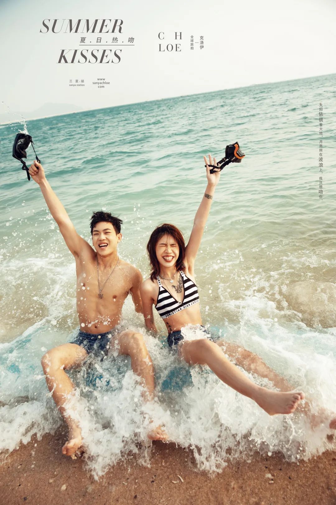 拍婚纱照必不可少的四种风格,其实婚纱照也可以这样拍个性