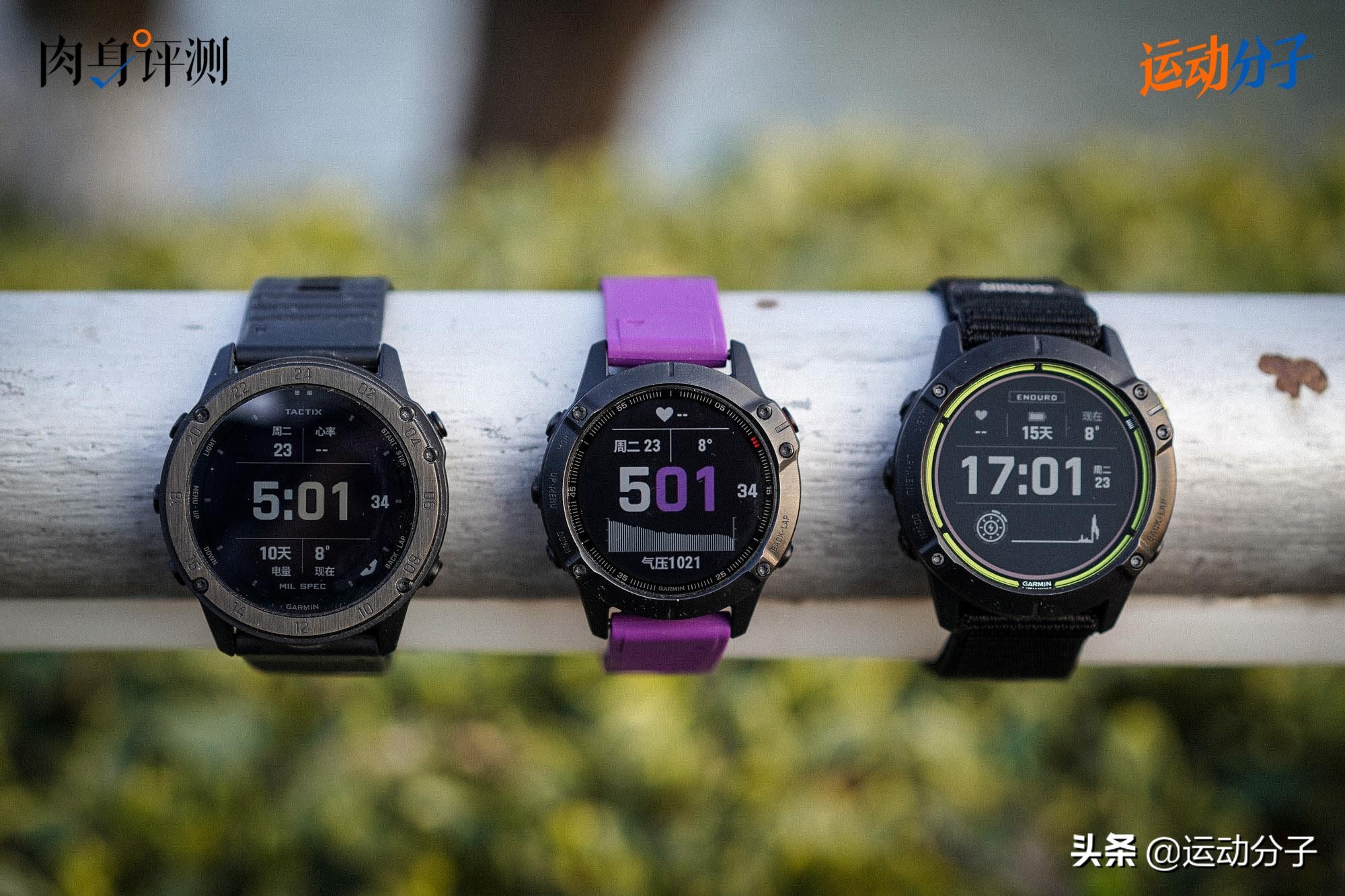 佳明enduro2和fenix7xpro怎么选,佳明fenix7xpro和enduro2的区别