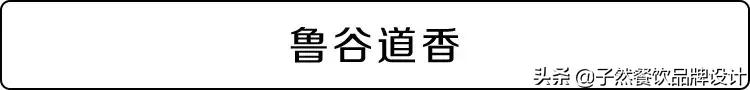 句句都是牛逼的洞察：一句好的Slogan，甩竞争对手几条街！