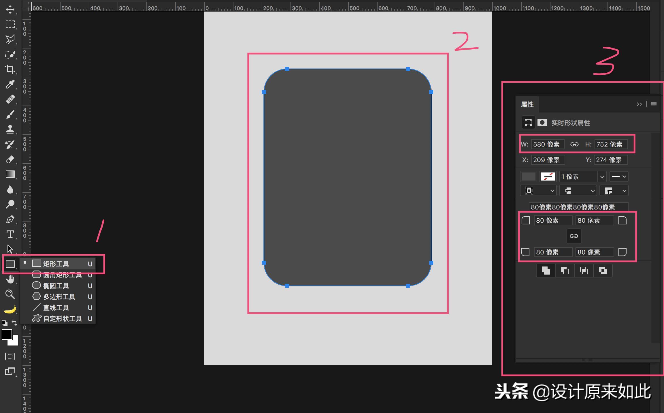 ps怎么快速绘制图案,如何用ps绘制简单设计图