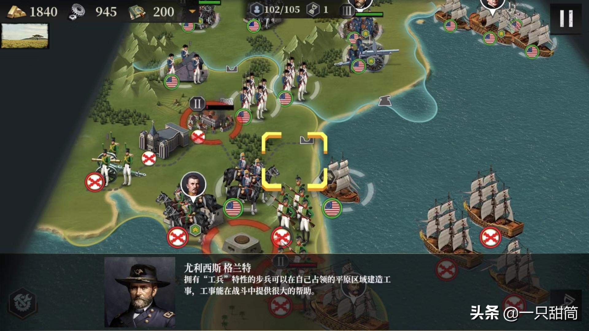 欧陆战争6:1914官方正版,手机怎么玩欧陆战争6