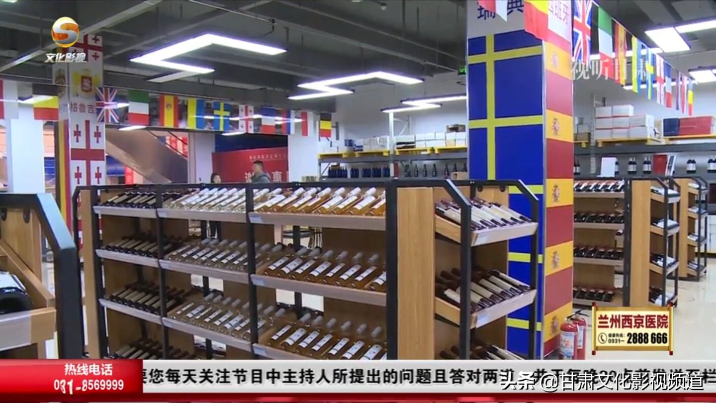 兰州新区进出口商品批发中心,兰州新区进口商品中心