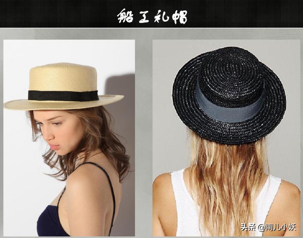 冬季帽子女士怎么戴好看,夏天戴什么款式的帽子最百搭