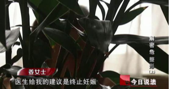 整形培训班真实案例,揭秘医美速成班