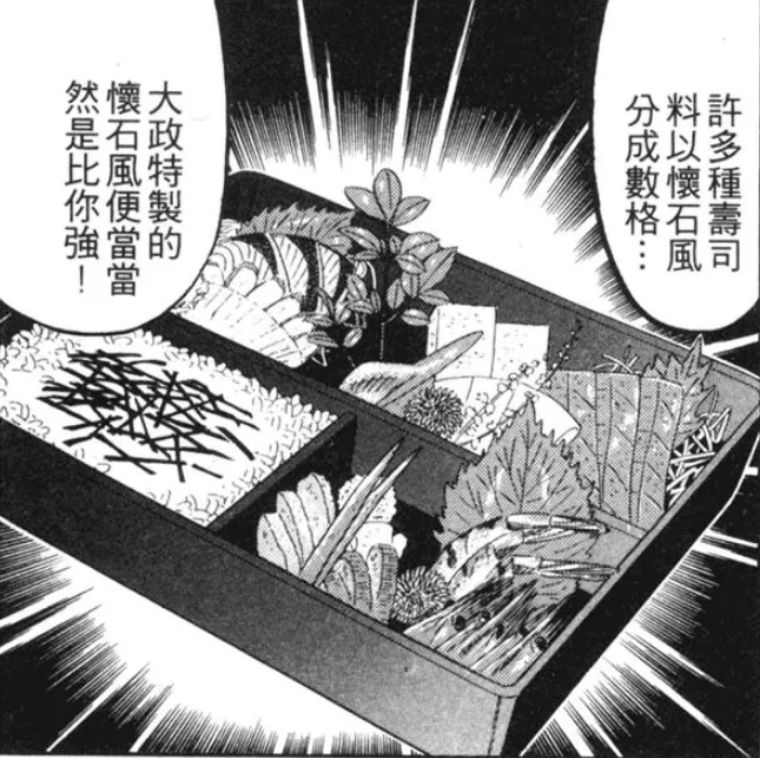 太好吃啦！灵魂出窍、爆衣裸体，料理漫画如何以荒诞手法表现美味