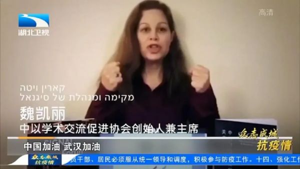 世界各地的友好城市，用各种方式为湖北打气！