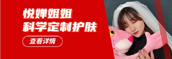 长痘总是反反复复怎么办,解决反复长痘方法