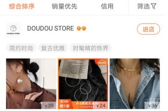 淘宝好的首饰店铺推荐哪个,淘宝上有哪些复古华丽的首饰店