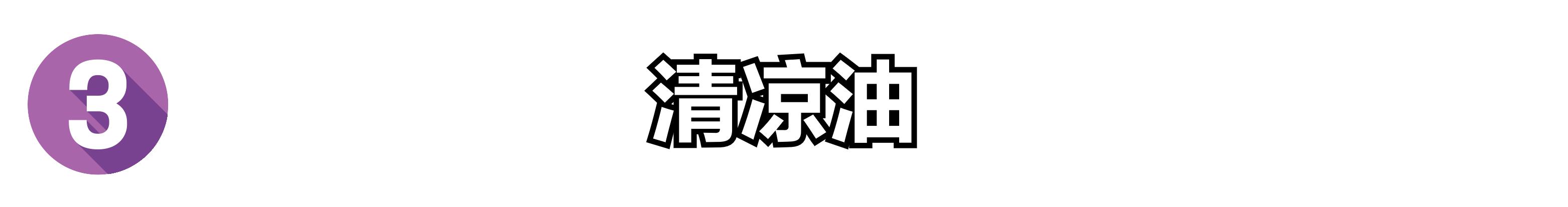 夏天垃圾桶里有虫子怎么办?这4个防虫小妙招,值得学习