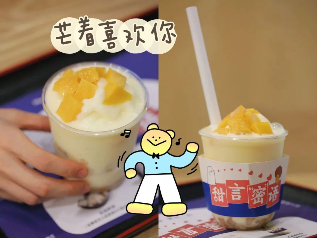 七夕节，甜甜恋爱不重要，因为“小鲜”家当季新品与你不见不散