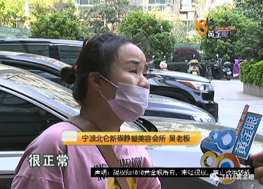 扎针放血真是痛,皮下淤血肿了扎针放血